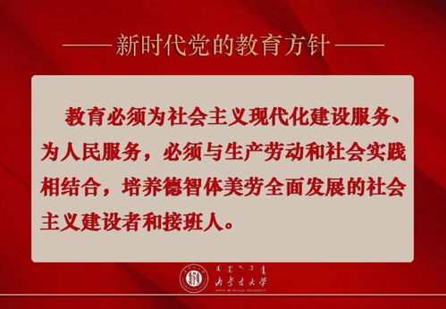 喜讯！我校杨联贵教授入选2021年度全国教书育人楷模候选人